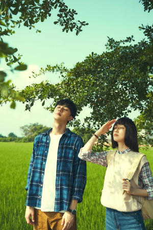 想見你電影劇照6