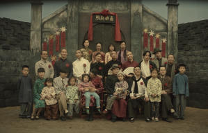 《椒麻堂會》(巴塞爾藝術展特別放映)電影劇照2