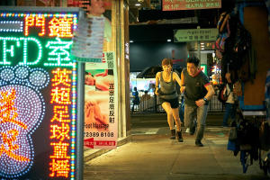 女人街・再見了電影劇照6