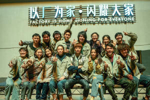 無名之輩：否極泰來電影劇照6