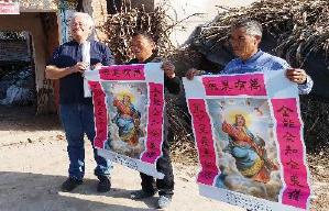 甘浩望巡禮之年電影劇照2