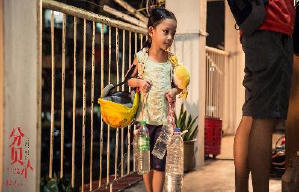 分貝人生電影劇照3