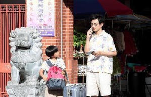 我的毒男叔叔電影劇照7