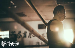 擊鬥女神電影劇照12