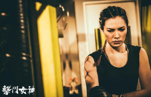 擊鬥女神電影劇照4