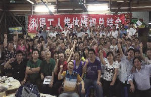 凶年之畔 - 華語紀錄片節2017電影劇照2