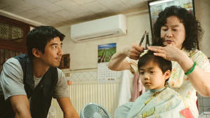 本日公休電影劇照2