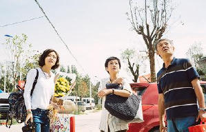 相愛相親電影劇照14