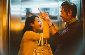 相愛相親電影劇照5