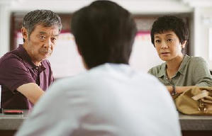 相愛相親電影劇照9