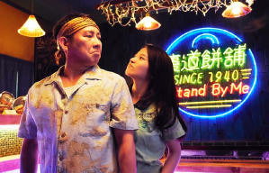 陪你很久很久電影劇照9