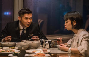 我的筍盤男友電影劇照15