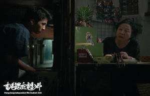 台灣名導修復短片 - 香港獨立電影節2020電影劇照2