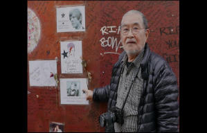 鋤田正義：搖滾寫真館電影劇照4