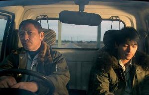 無名浪子心電影劇照2