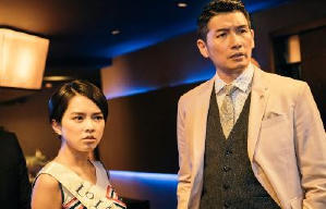 愛情奴隸獸電影劇照12