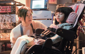 人魚沉睡的家電影劇照5