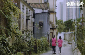 獨立短片馬拉松 - 香港獨立電影節2020電影劇照8