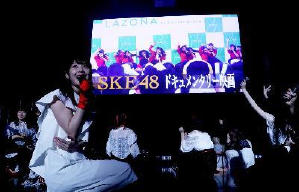 SKE48: 偶像(珠理奈缺席的夏天)電影劇照5