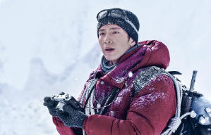 攀登者電影劇照7