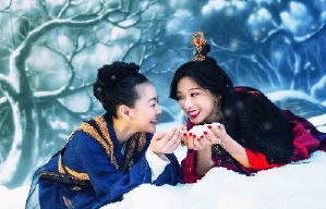 喫喫的愛電影劇照3