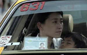 自由行電影劇照6