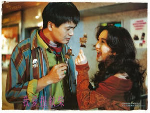 我愛扭紋柴 (M+ Cinema Programme)電影劇照3