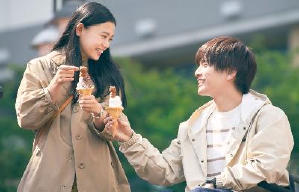 Perfect World～與他一起的奇蹟～電影劇照6