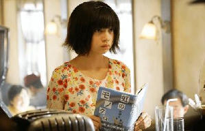 東京喰種電影劇照2