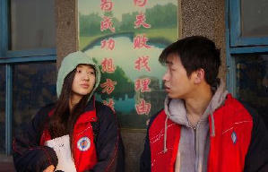 大象席地而坐電影劇照9