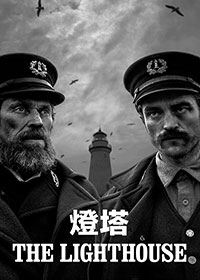 The Lighthouse電影海報