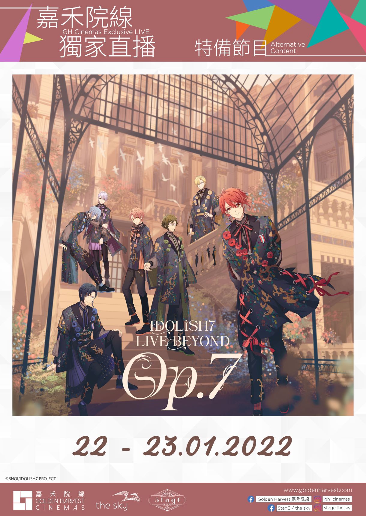 IDOLiSH7 LIVE BEYOND "Op.7" 現場直播電影海報