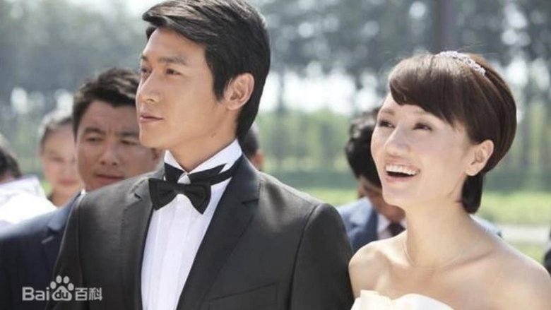 翻叮我老婆電影劇照1