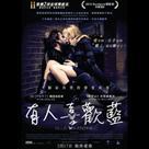 有人喜歡藍電影劇照6