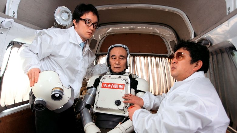 鐵甲耆俠G電影劇照1