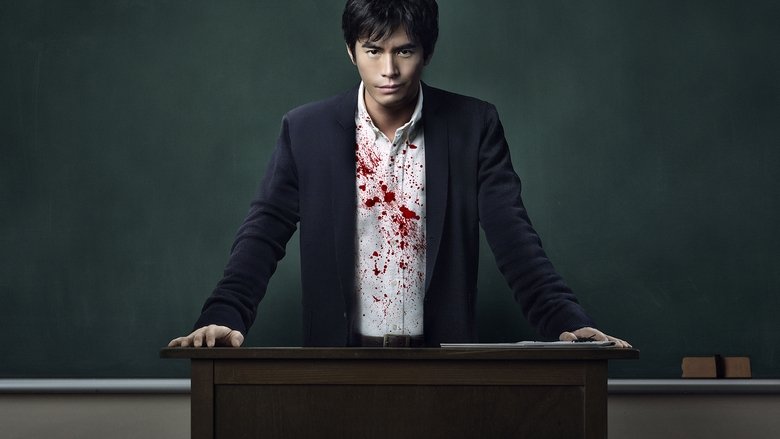 惡之教典電影劇照1