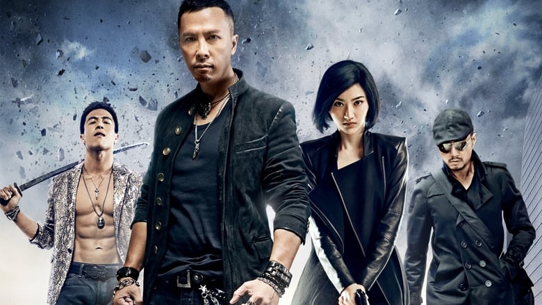 特殊身份電影劇照1