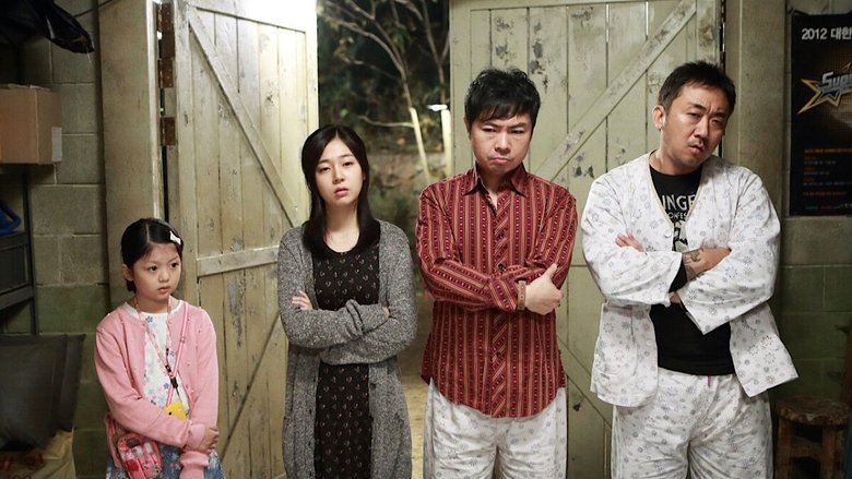 一路好Rock電影劇照1