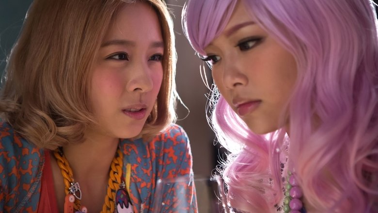 微交少女電影劇照1