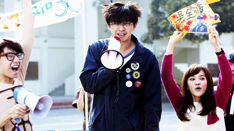 女神愛揀宅電影劇照1