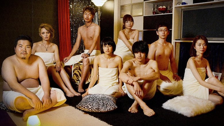 愛の放題電影劇照1