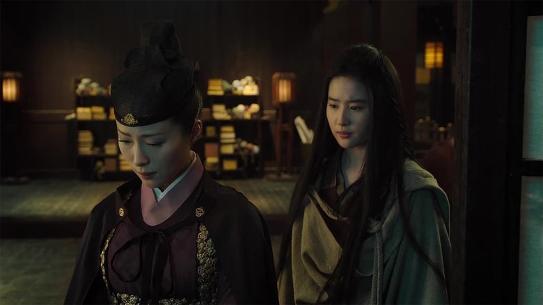 四大名捕大結局電影劇照1