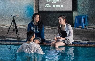 少年輕狂電影劇照2