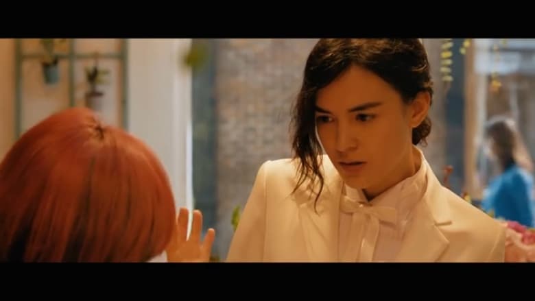 52赫茲，我愛你電影劇照2