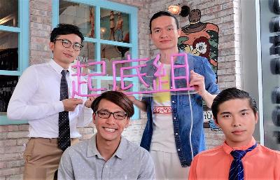 起底組電影劇照3