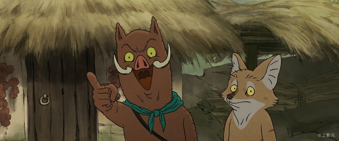 浪浪山小妖怪電影劇照2