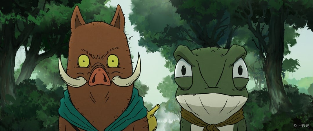 浪浪山小妖怪電影劇照1