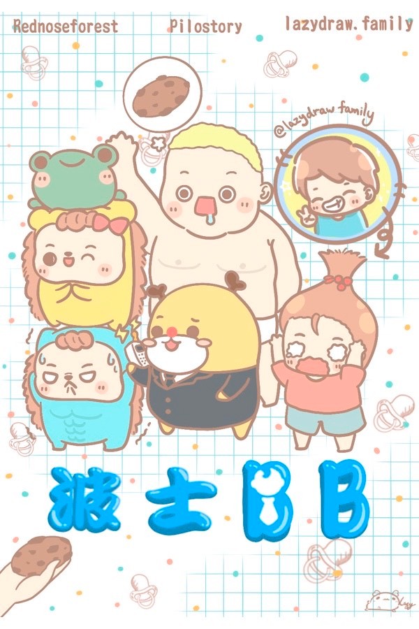 波士BB（海報插畫連載）電影海報