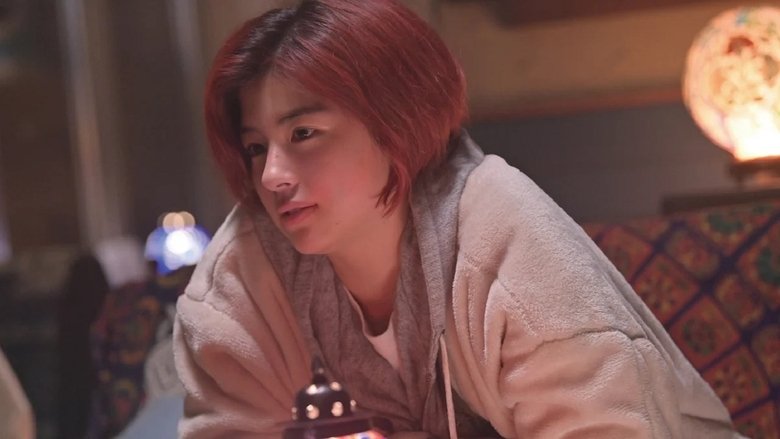 永遠比那些笨蛋年輕電影劇照1