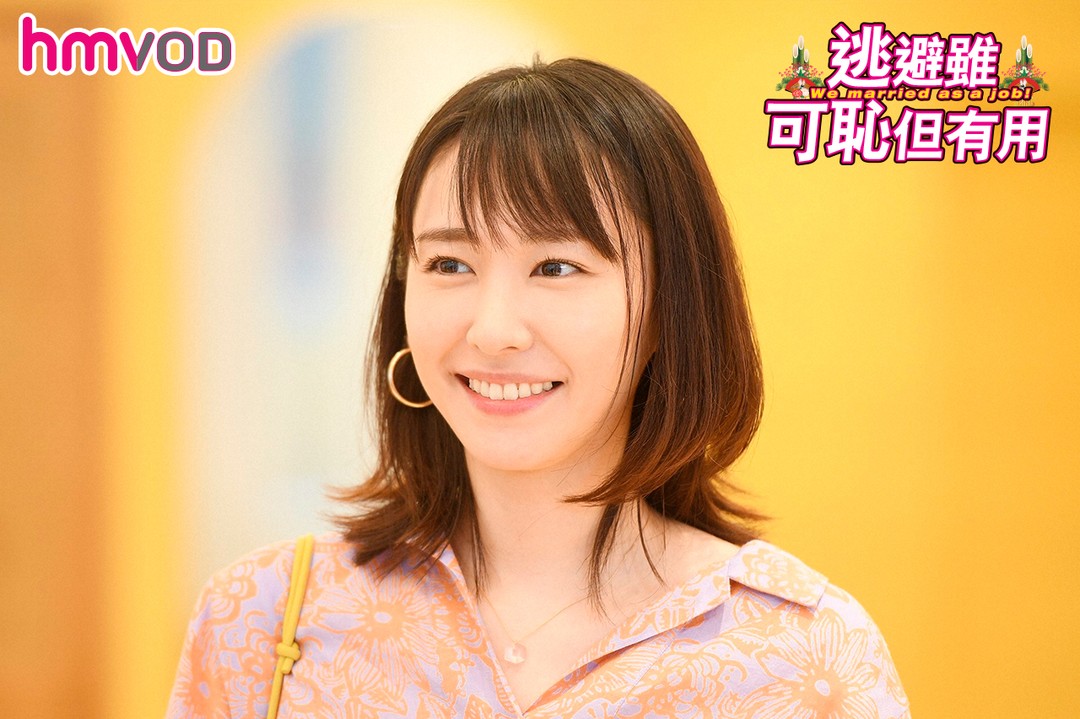 逃避雖可恥但有用 新春特別篇電影劇照7